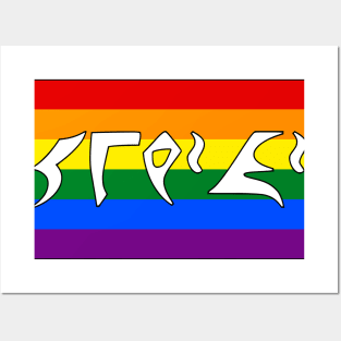 QeH'a' - Wrath (Pride Flag) Posters and Art